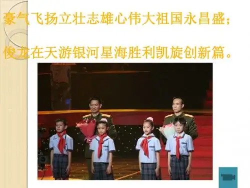 政治：7.1.2《个人活动与社会发展的关系》课件(大纲版高二下)