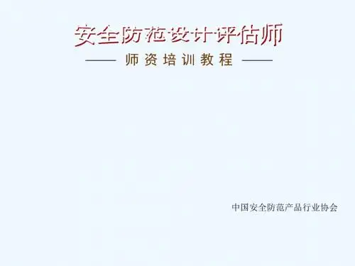 PowerPoint 演示文稿(1)