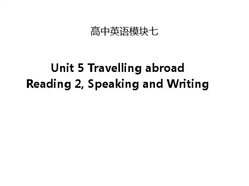 人教版高中英语选修七Unit5 Reading and writingPPT优秀课件