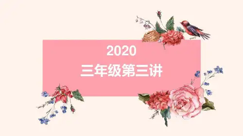三年级作文:我熟悉的一个人
