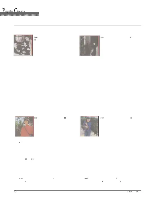 经典收藏