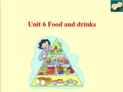 最新英语沪教版小学三年级下册Unit 6 Food and drinks 优质课课件1