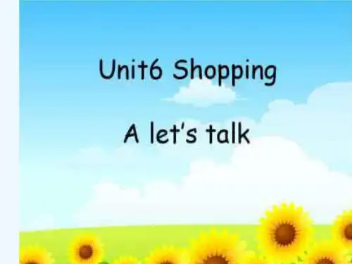 英语人教版四年级下册shopping