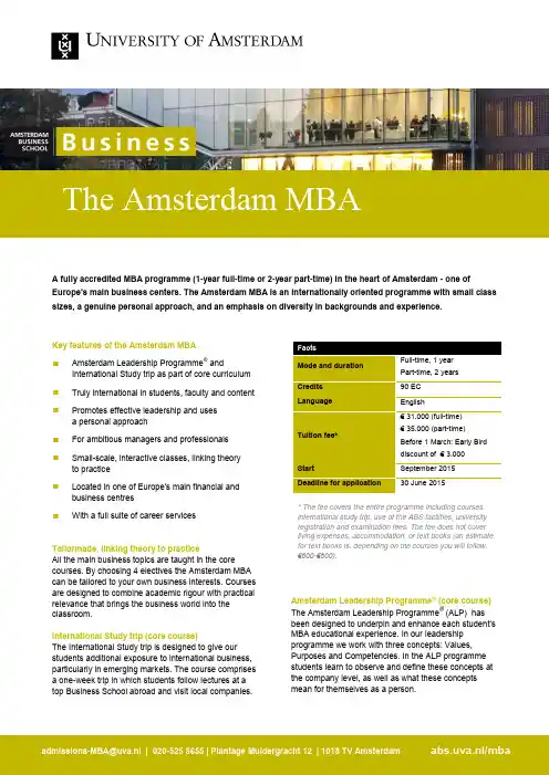 the-amsterdam-mba-factsheet2014