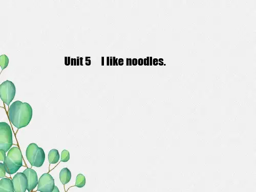 《Unit 5 I like noodles》课件 (公开课)2022年湘少版3