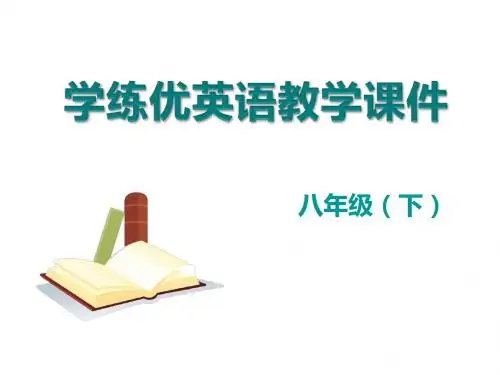 八年级下册英语(冀教版)教学课件 Unit 7 Lesson 37