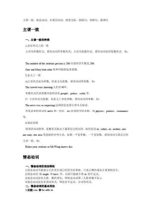 重要知识点