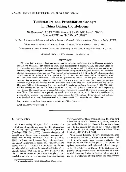 Temperature and Precipitation Changes in China During the Holocene