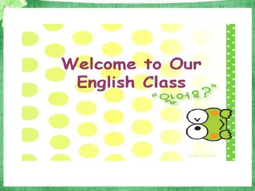 译林英语必修3Unit3Project (共16张PPT)PPT
