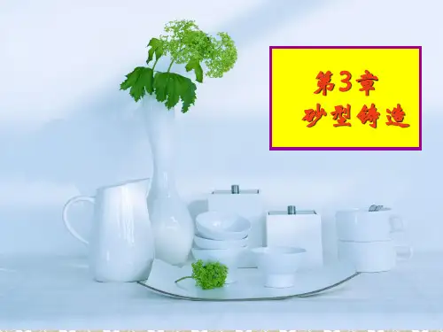 模具制造方法