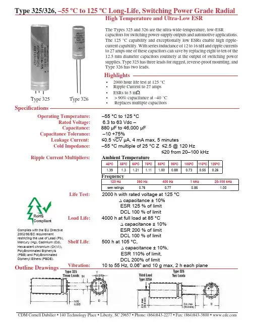 325442U6R3GE1中文资料
