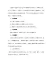 示波器的使用与原理及实验报告
