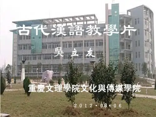 郑伯克段于鄢