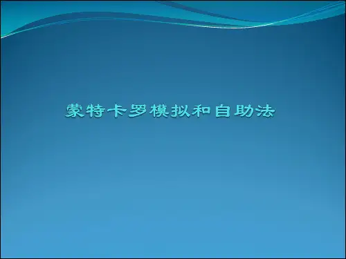 Stata软件操作教程 (3)