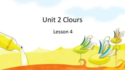 Unit 2 Clours第四课时