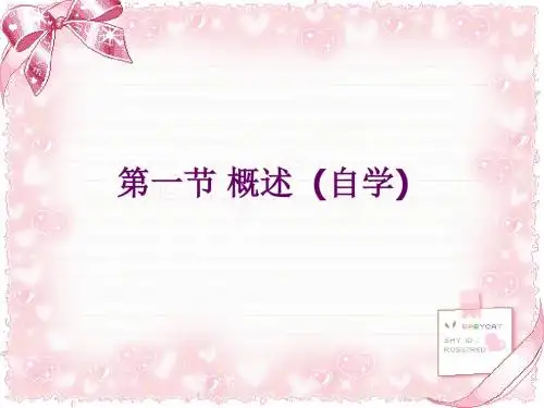 儿童心理障碍新