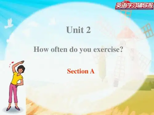 2013人教版新目标八上unit2 how often do you exercise section A