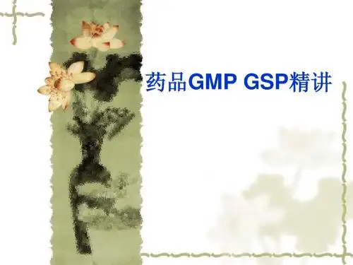 问题思考