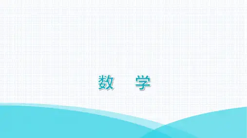 最新人教版八年级上册数学周测试卷(十一)