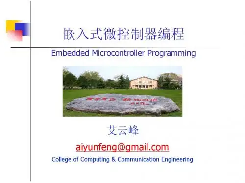 Class+06-2+S3C2440+Interrupt+Controller+Programming