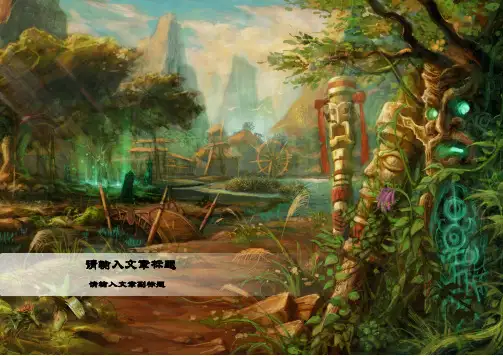 信笺纸(封神榜)