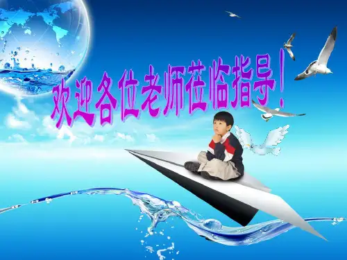 第六节 鸟
