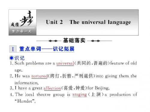 Module 8 Unit 2 The universal language