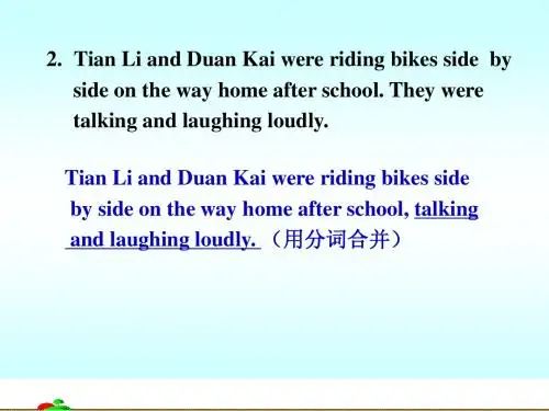 高三英语提高句子的档次ppt