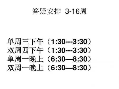 7-5(2)北航 ,高数, 课件