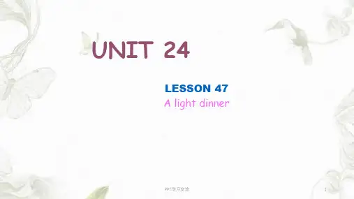 新概念青少版 1B unit 24课件