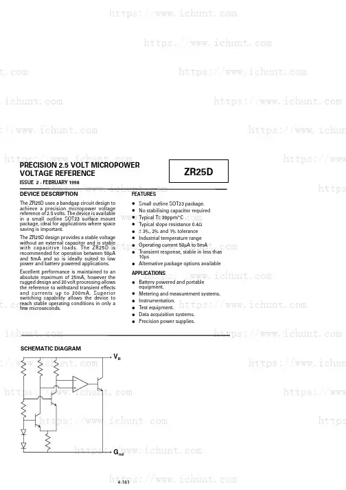电子元器件zr25d中文资料_数据手册_IC数据表 