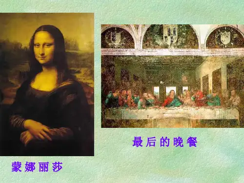文艺复兴