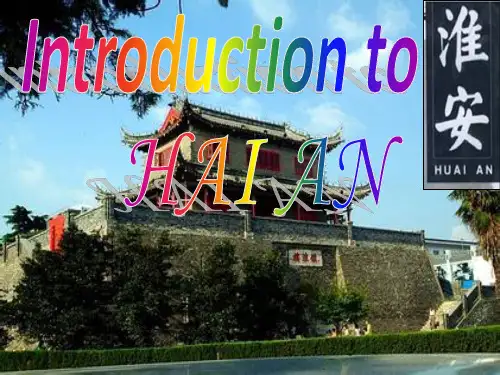 中学生英语演讲INTRODUCTION TO A CITY介绍一座城市小组演讲