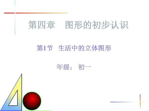 66.ppt