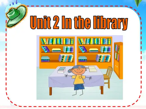 最新译林牛津版小学英语三年级下册Unit 2 In the library2公开课课件