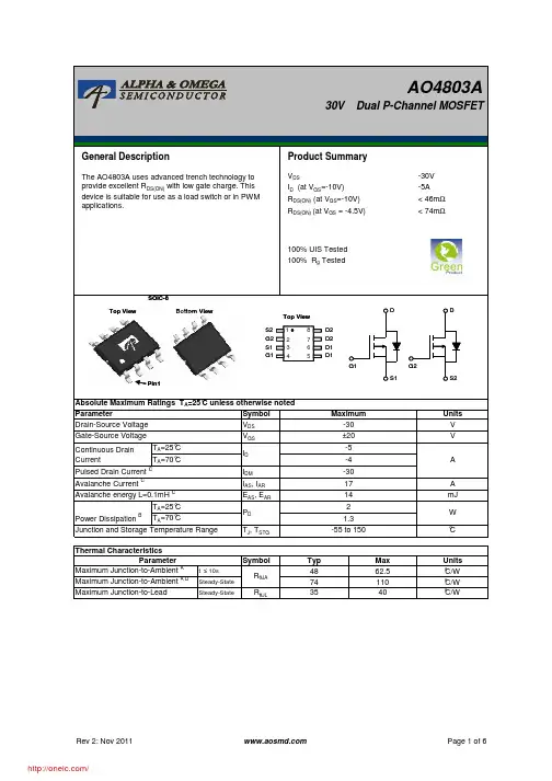 AO4803A;中文规格书,Datasheet资料