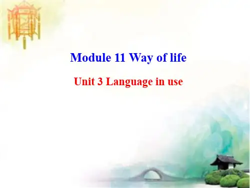 新外研版八年级英语上册配套课件：Module 11 Way of  life Unit 3 公开课一等奖课件