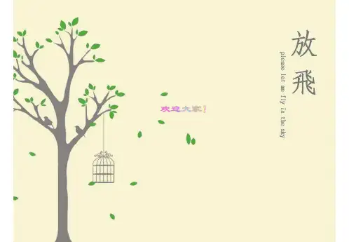 港口工程设计与施工 PPT