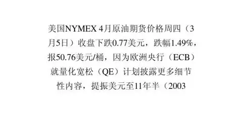 布伦特油价第一季度以来的表现好于瑞士信贷集团的预期