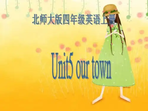 【最新审定版--获奖课件】北师大【一起】小学英语四上册《unit 5 our town》PPT课件 (3)