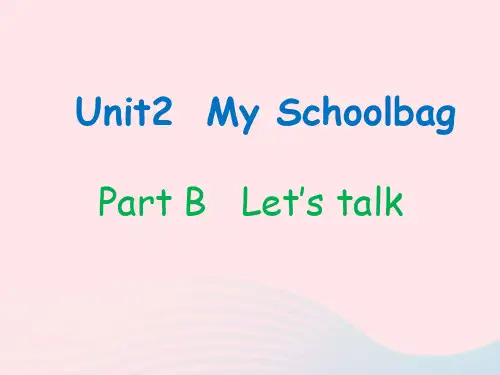 人教版四年级英语上册Unit2Myschoolbag第四课时课件