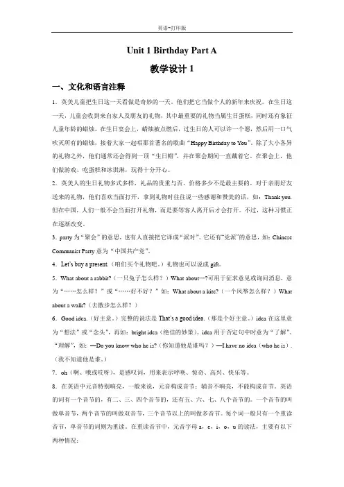 闽教版-英语-三下-Unit 1 Birthday Part A 教案1