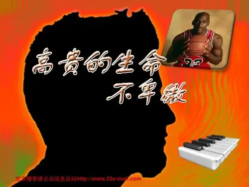 办法总比困难多