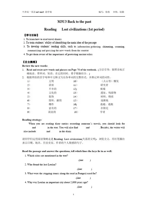 m3u3readingperiod1