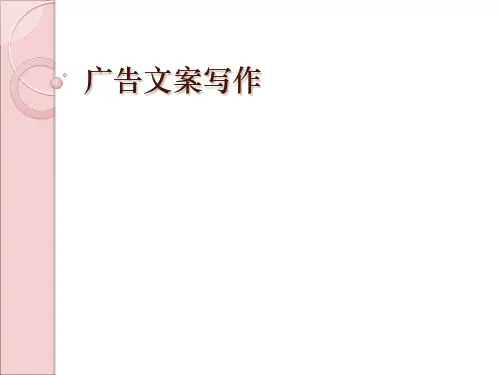 广告
