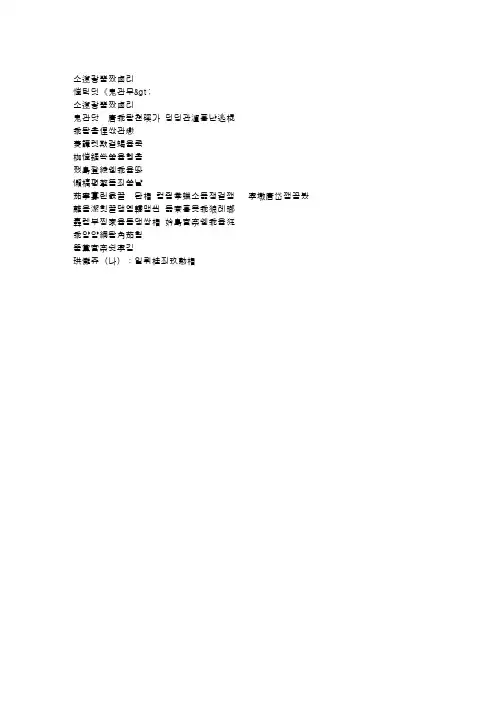 四平调《小包公》家住安徽庐州府