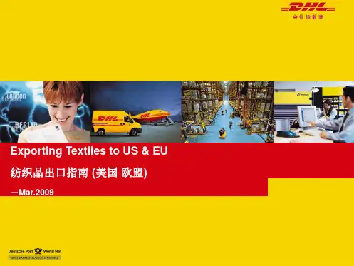 UPS清关须知
