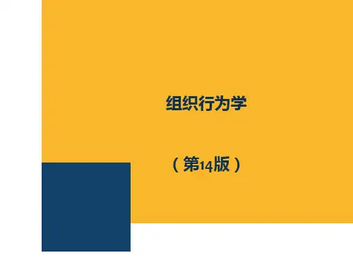组织行为学课件(斯蒂芬.P.罗宾斯 第14版)[优质PPT]