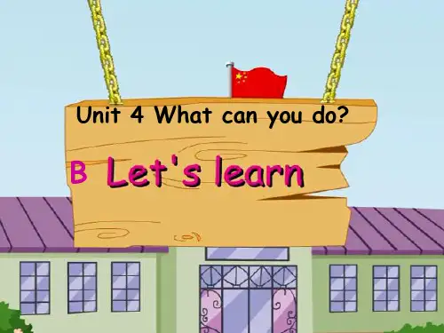 pep五年级英语上册Unit4 B lets learn-优质课件