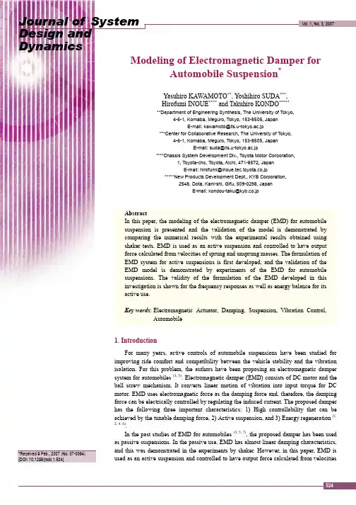 Mideling of electromagnetic damper for automobile suspension